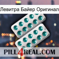 Левитра Байер Оригинал dapoxetine2